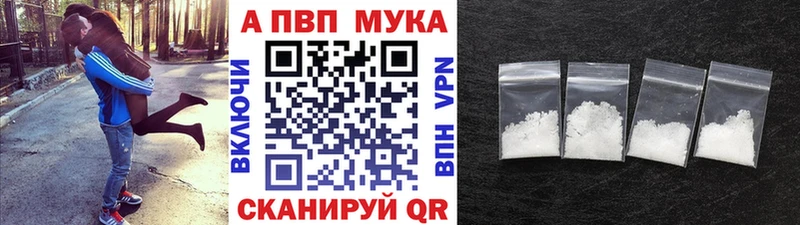 где продают наркотики Старый Крым A-PVP кристаллы