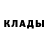 МЕТАДОН кристалл ntl klm