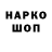 Наркотические марки 1,8мг Bandit2009 B