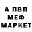 МЕТАДОН белоснежный Rail Abdulline