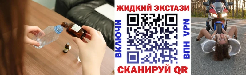БУТИРАТ бутик Старый Крым