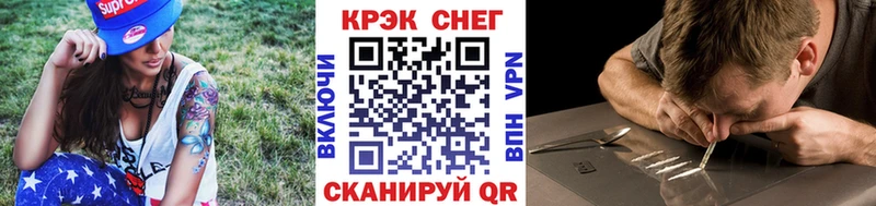 Cocaine Fish Scale  где найти наркотики  Старый Крым 