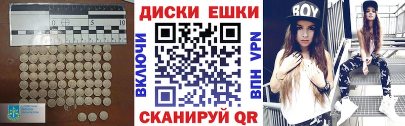 Экстази 250 мг  купить закладку  Старый Крым 