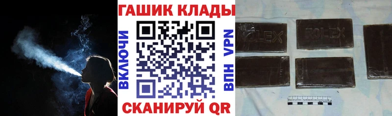 ГАШИШ ice o lator  Старый Крым 