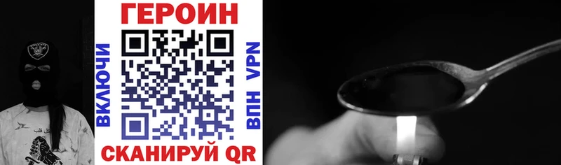 купить   Старый Крым  Героин VHQ 