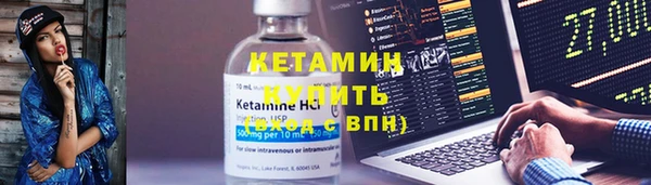 MESCALINE Абдулино