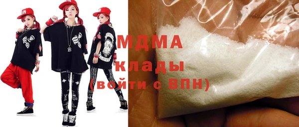 MESCALINE Абдулино