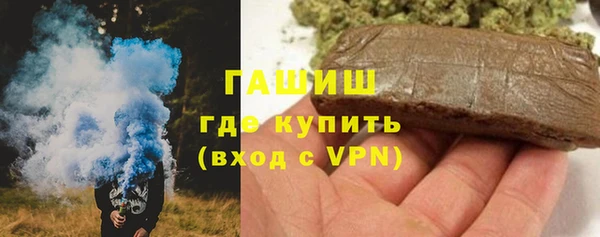 синтетический гашиш Абинск
