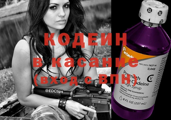 MESCALINE Абдулино