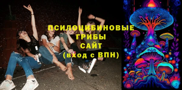 MESCALINE Абдулино
