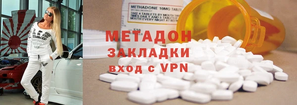 бутик Абаза