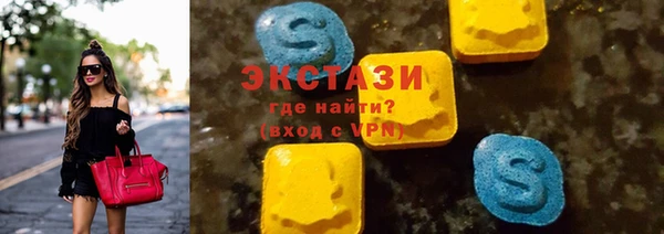 синтетический гашиш Абинск
