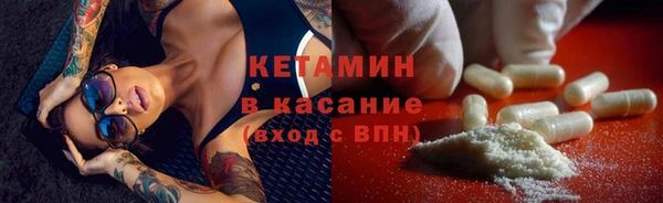 бутик Абаза