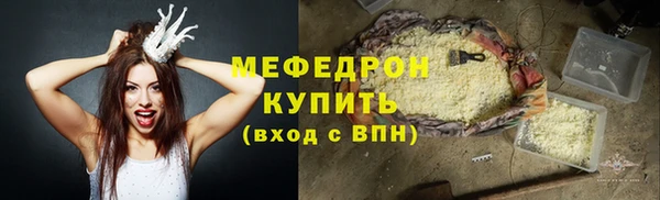 бутик Абаза