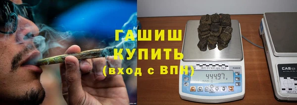 синтетический гашиш Абинск