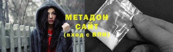 синтетический гашиш Абинск