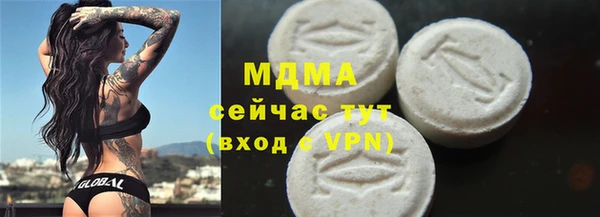 бутик Абаза
