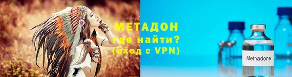 синтетический гашиш Абинск
