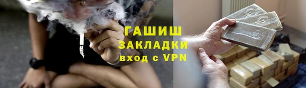 MESCALINE Абдулино