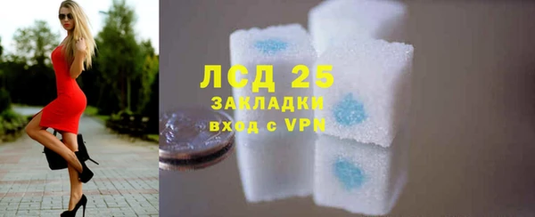 бутик Абаза