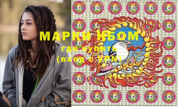 MESCALINE Абдулино