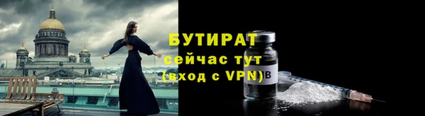 MESCALINE Абдулино