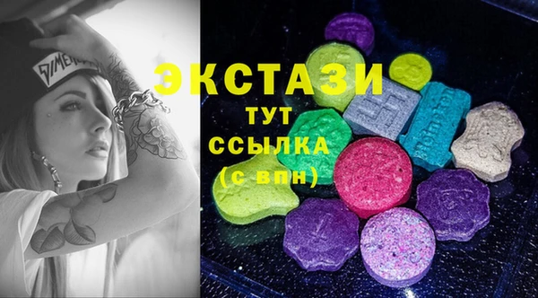 MESCALINE Абдулино