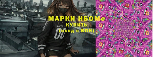 бутик Абаза