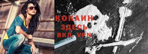 синтетический гашиш Абинск