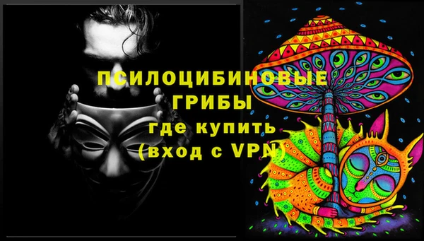 синтетический гашиш Абинск