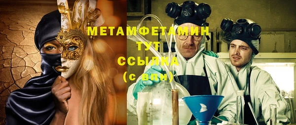 MESCALINE Абдулино