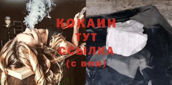 бутик Абаза
