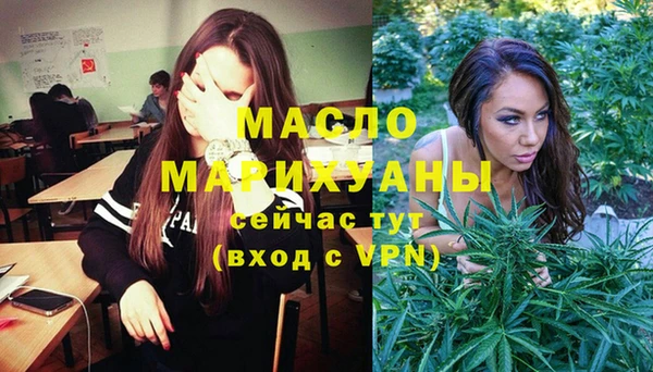 бутик Абаза