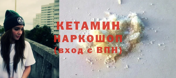 MESCALINE Абдулино