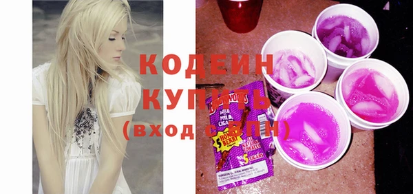 MESCALINE Абдулино