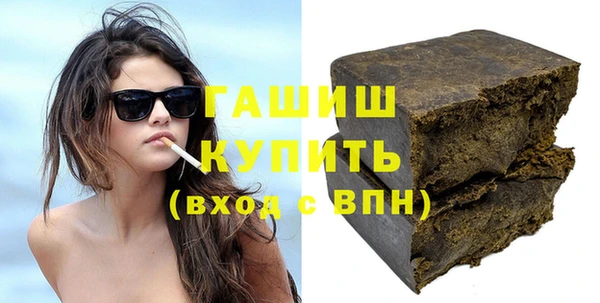 синтетический гашиш Абинск