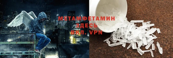 бутик Абаза