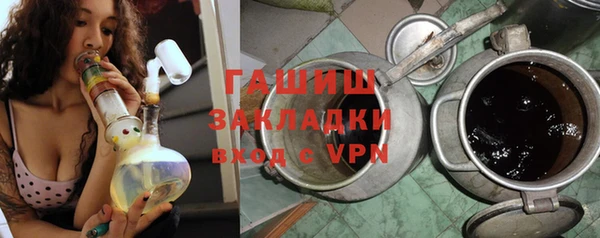 бутик Абаза