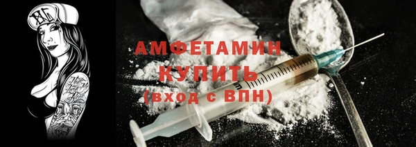 бутик Абаза