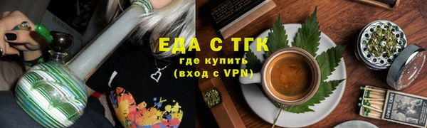 синтетический гашиш Абинск