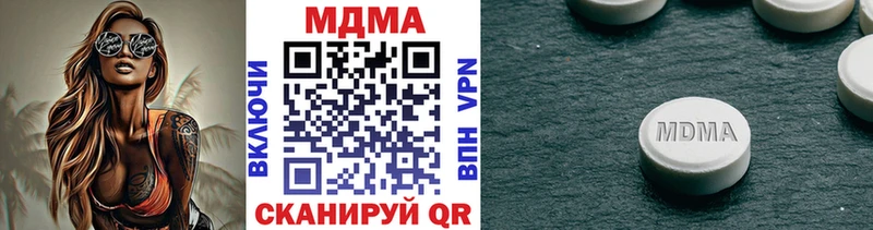 МДМА crystal  магазин  наркотиков  сайты даркнета наркотические препараты  Старый Крым 