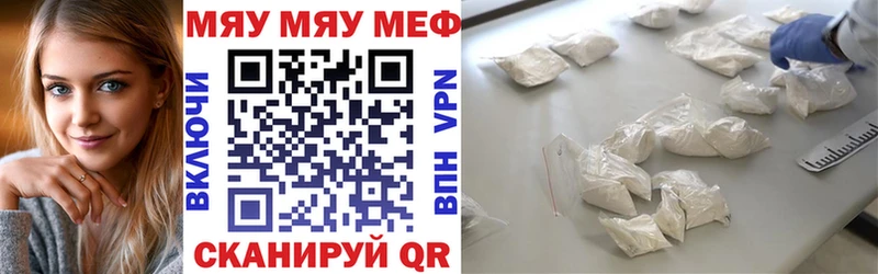 кракен ССЫЛКА  Старый Крым  Мефедрон мяу мяу 