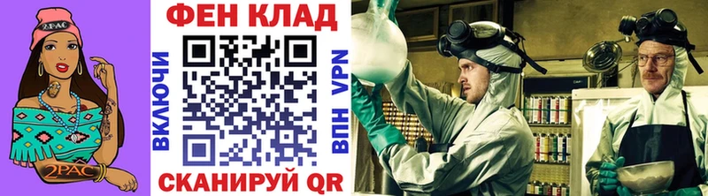 Метамфетамин витя  Старый Крым 
