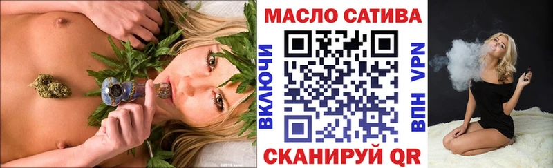 купить наркотики цена  Старый Крым  hydra вход  Дистиллят ТГК Wax 