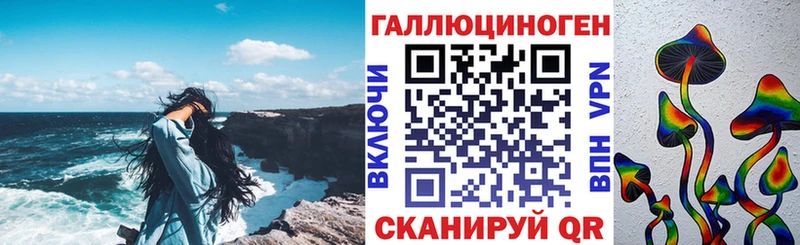 даркнет как зайти  Старый Крым  Галлюциногенные грибы прущие грибы 