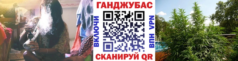 наркошоп  ссылка на мегу вход  Шишки марихуана Bruce Banner  Старый Крым 